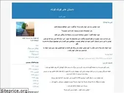 Sites similar to novelet.blogfa.com
