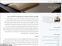Sites similar to novelhome.blogsky.com