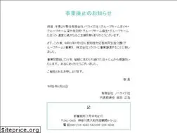 Sites similar to novelize.jp