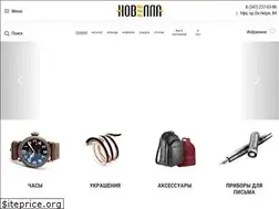 Sites similar to novella-ufa.ru