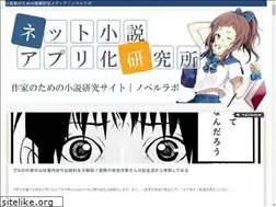Sites similar to novellabo.com