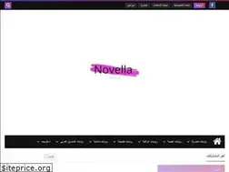 Sites similar to novellaegy.blogspot.com