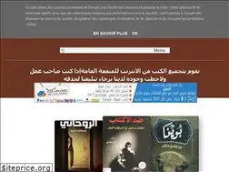 Sites similar to novels-store.blogspot.com