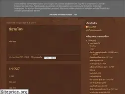 Sites similar to novels003.blogspot.com