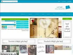 Sites similar to novels_dl.rozblog.com