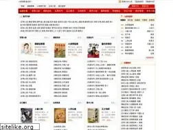 Sites similar to novelscape.net