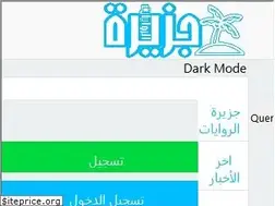 Sites similar to novelsisland.com