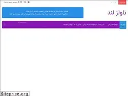 Sites similar to novelsland.ir