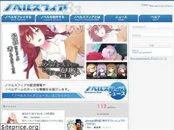 Sites similar to novelsphere.jp