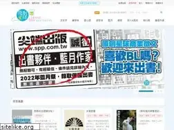 Sites similar to novelstar.com.tw