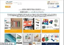 Sites similar to novelte.com