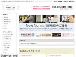 Sites similar to novelty-everyday.jp