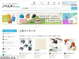 Sites similar to novelty-g.com