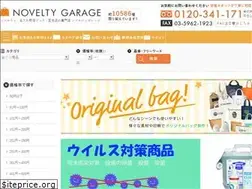 Sites similar to novelty-garage.com