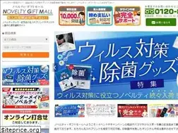 Sites similar to novelty-gift-mall.com