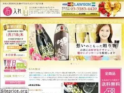 Sites similar to novelty-goods.net
