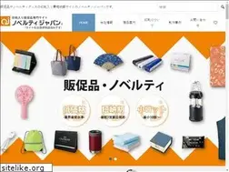 Sites similar to novelty-japan.net