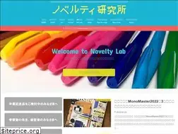 Sites similar to novelty-lab.com