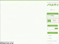 Sites similar to novelty-net.com