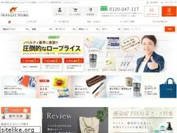 Sites similar to novelty-store.jp