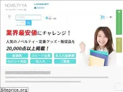 Sites similar to novelty-ya.com