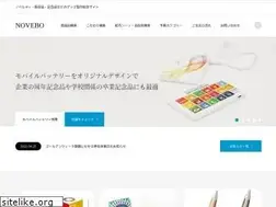 Sites similar to noveltybox.jp