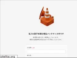 Sites similar to noveltykashi.com