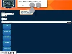 Sites similar to noveltypartner.com