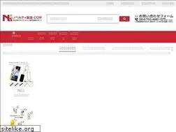 Sites similar to noveltyseizou.com