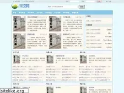 Sites similar to novelweb.tw