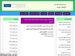 Sites similar to novelz.ir