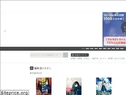 Sites similar to novema.jp