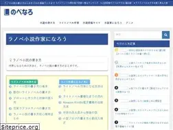 Sites similar to novenaro.com