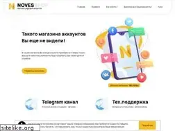 Sites similar to noves-shop.ru