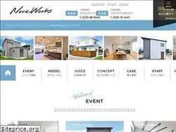 Sites similar to noveworks.jp