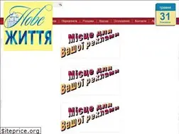 Sites similar to novezittya.in.ua