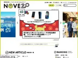 Sites similar to novezo.jp