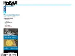 Sites similar to novgaz-rzn.ru