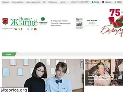 Sites similar to novgazeta.by