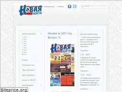 Sites similar to novgazeta.com