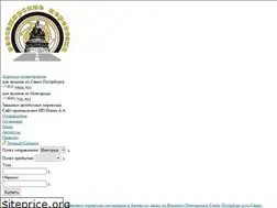 Sites similar to novgorod-avto.ru