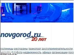 Sites similar to novgorod.ru