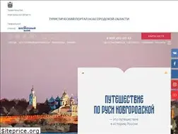 Sites similar to novgorod.travel
