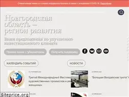 Sites similar to novgorodinvest.ru