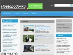 Sites similar to novgorodochki.ru