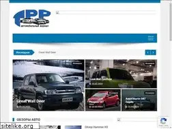 Sites similar to novgorodtpp.ru