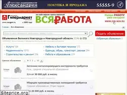 Sites similar to novgpm.ru