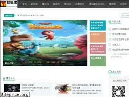 Sites similar to noviaeurocopa.com