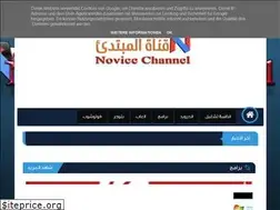 Sites similar to novicechannel.blogspot.com