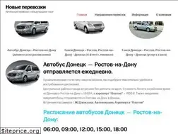 Sites similar to novie-perevozki.com